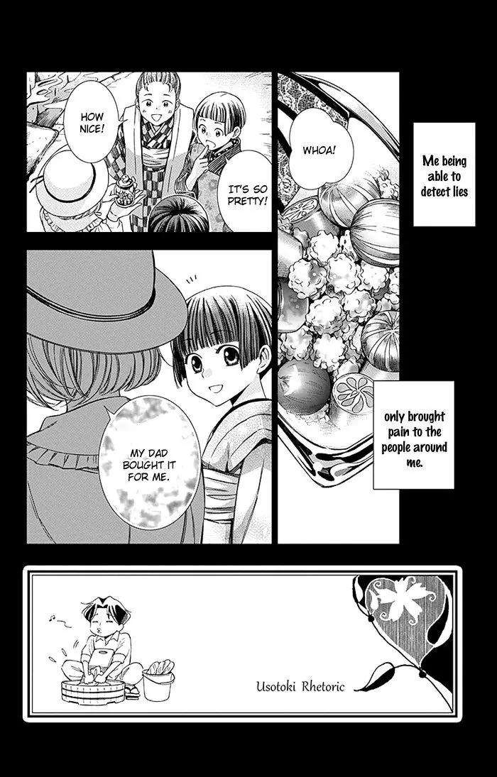 Usotoki Rhetoric Chapter 8 page 3 - Chapter 8