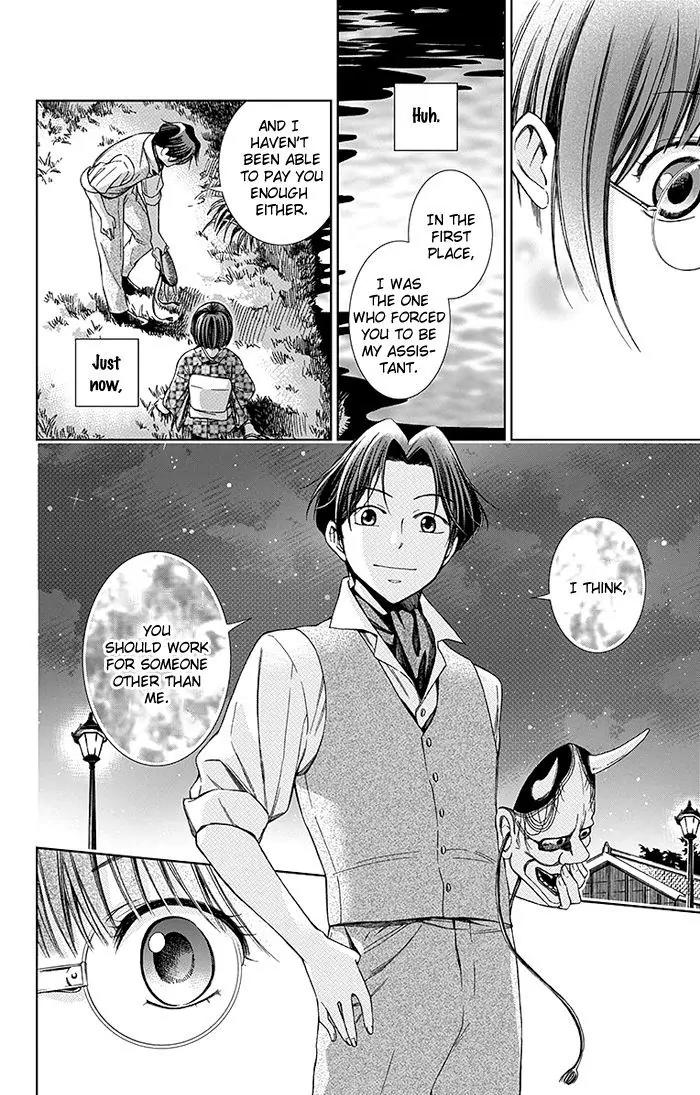 Usotoki Rhetoric Chapter 8 page 31 - Chapter 8