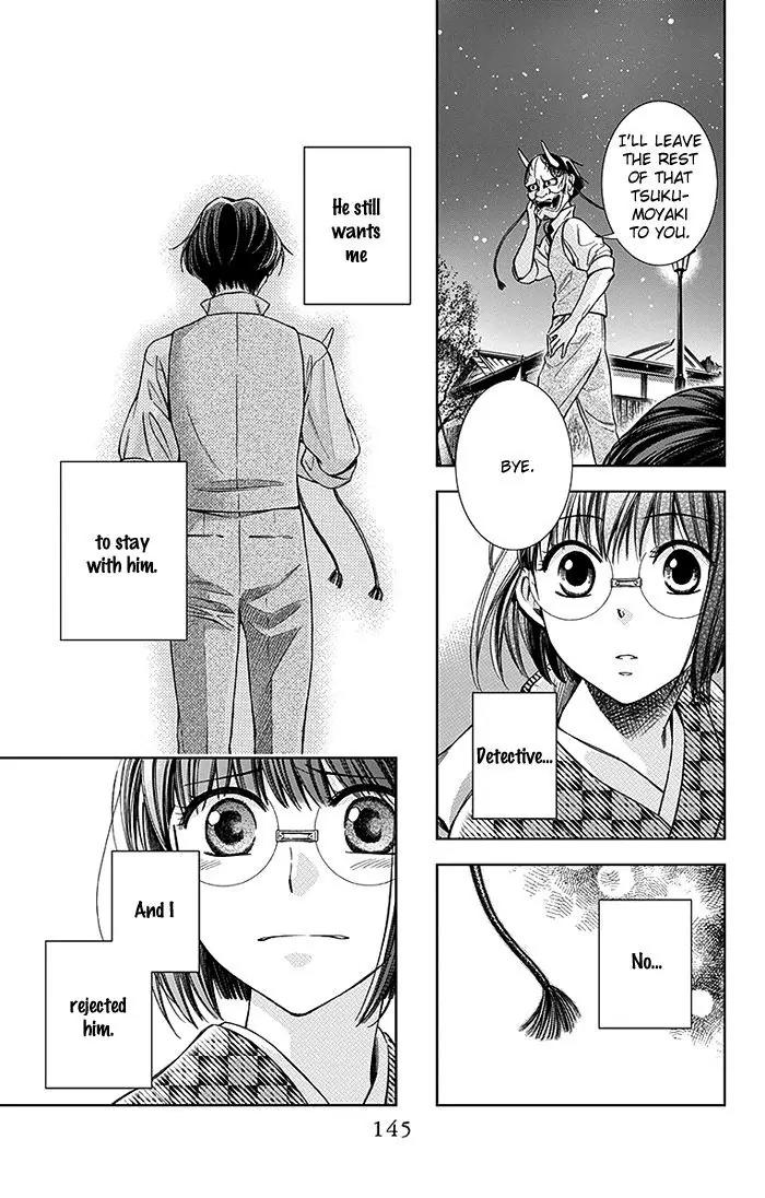 Usotoki Rhetoric Chapter 8 page 32 - Chapter 8