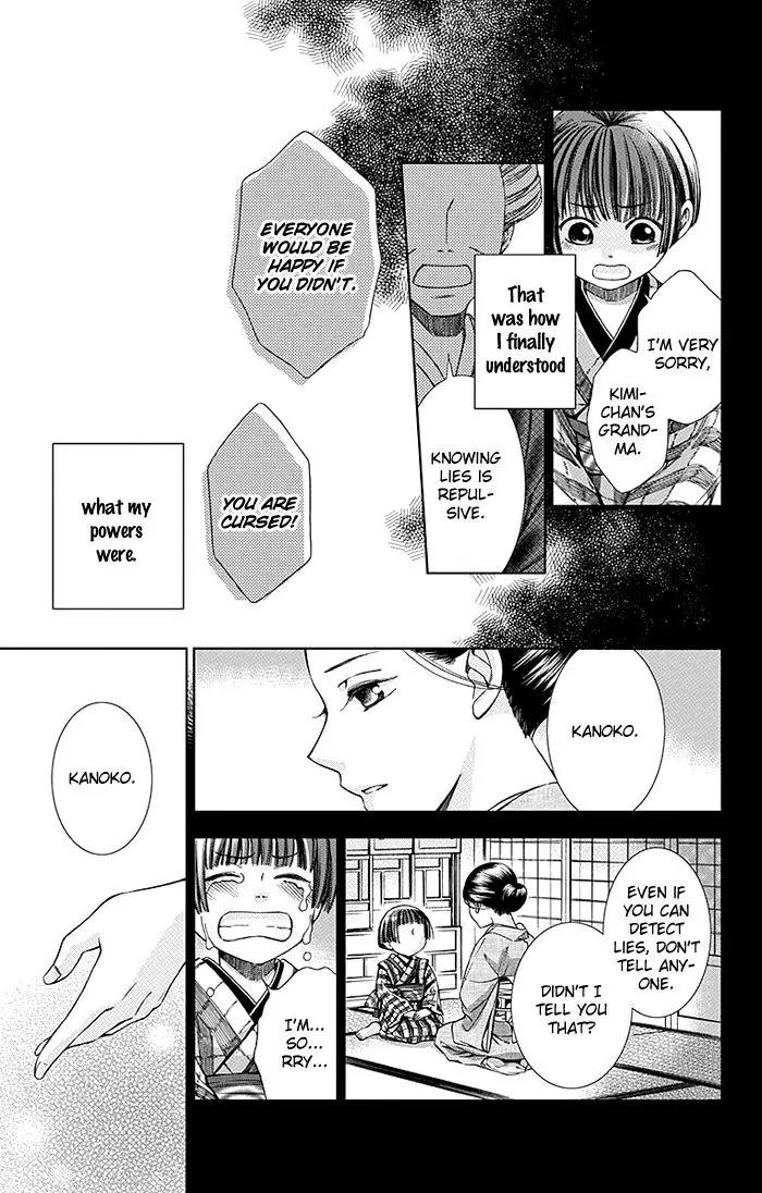 Usotoki Rhetoric Chapter 8 page 8 - Chapter 8