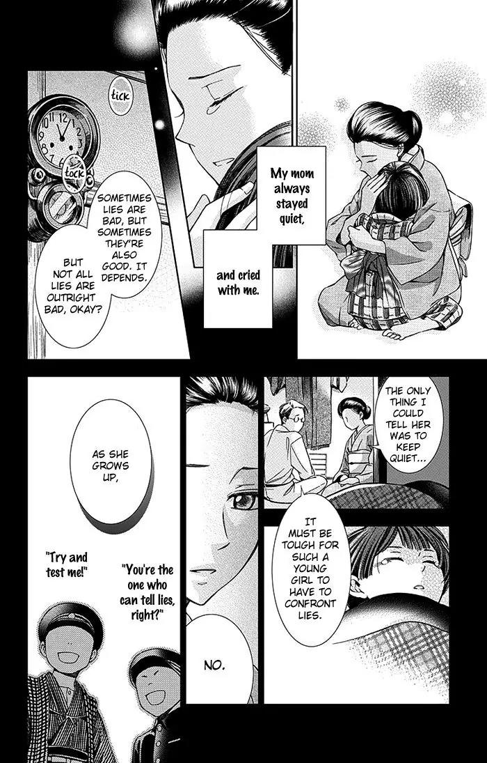 Usotoki Rhetoric Chapter 8 page 9 - Chapter 8