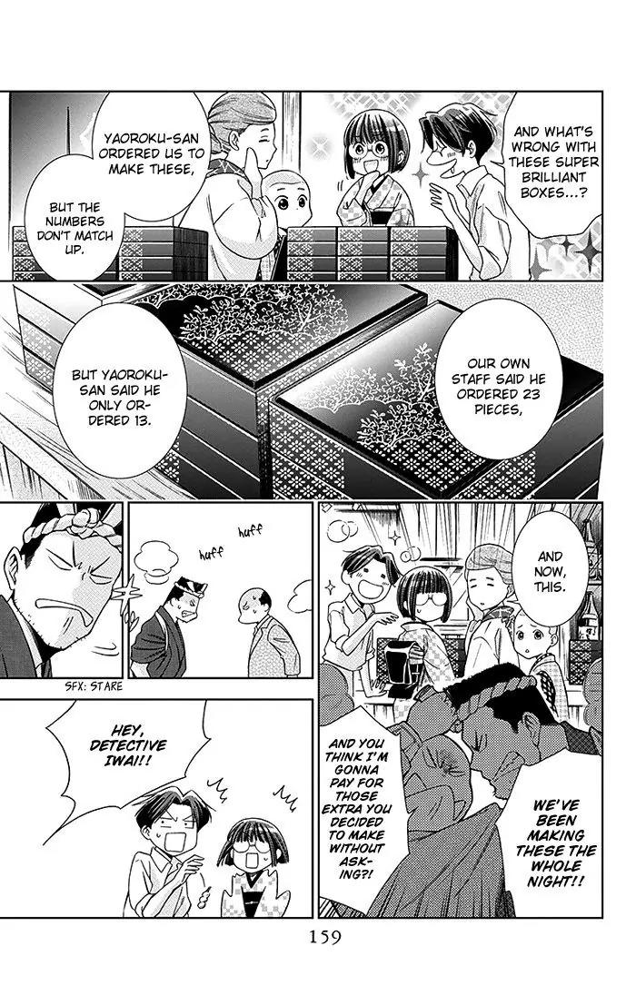Usotoki Rhetoric Chapter 9 page 10 - Chapter 9