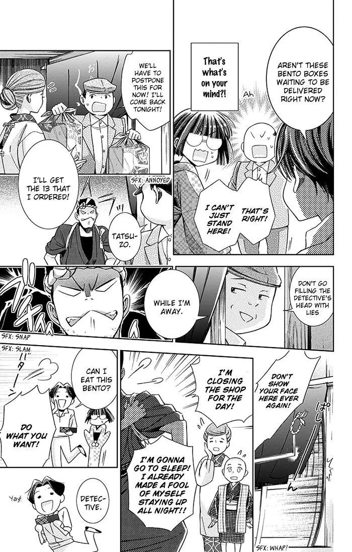 Usotoki Rhetoric Chapter 9 page 20 - Chapter 9