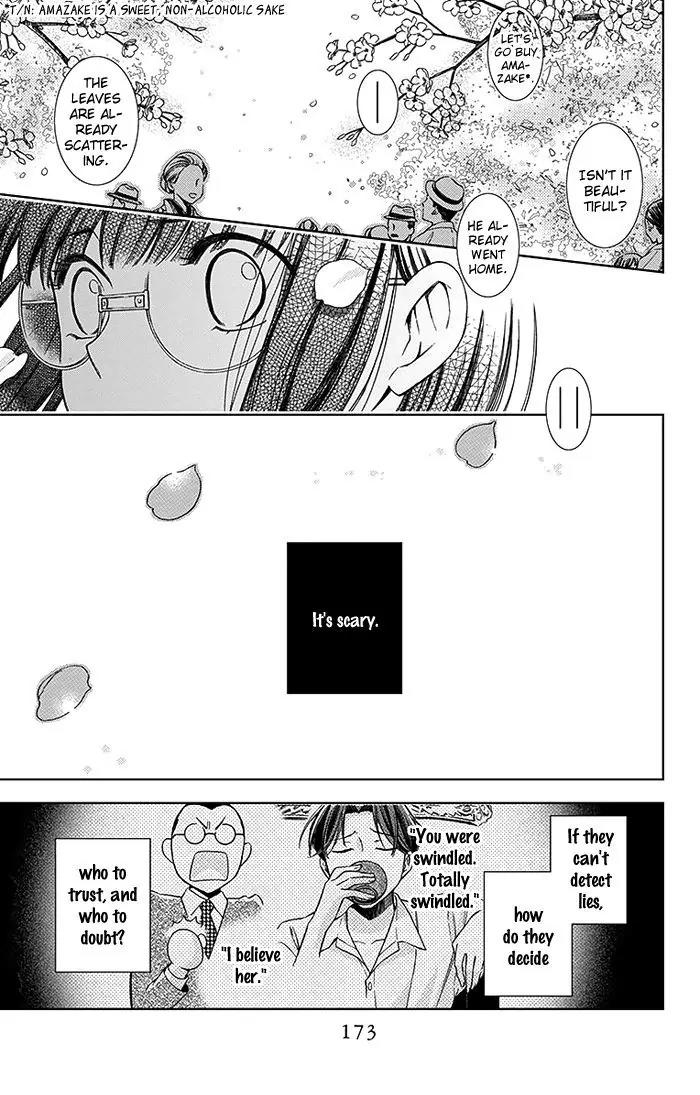 Usotoki Rhetoric Chapter 9 page 24 - Chapter 9