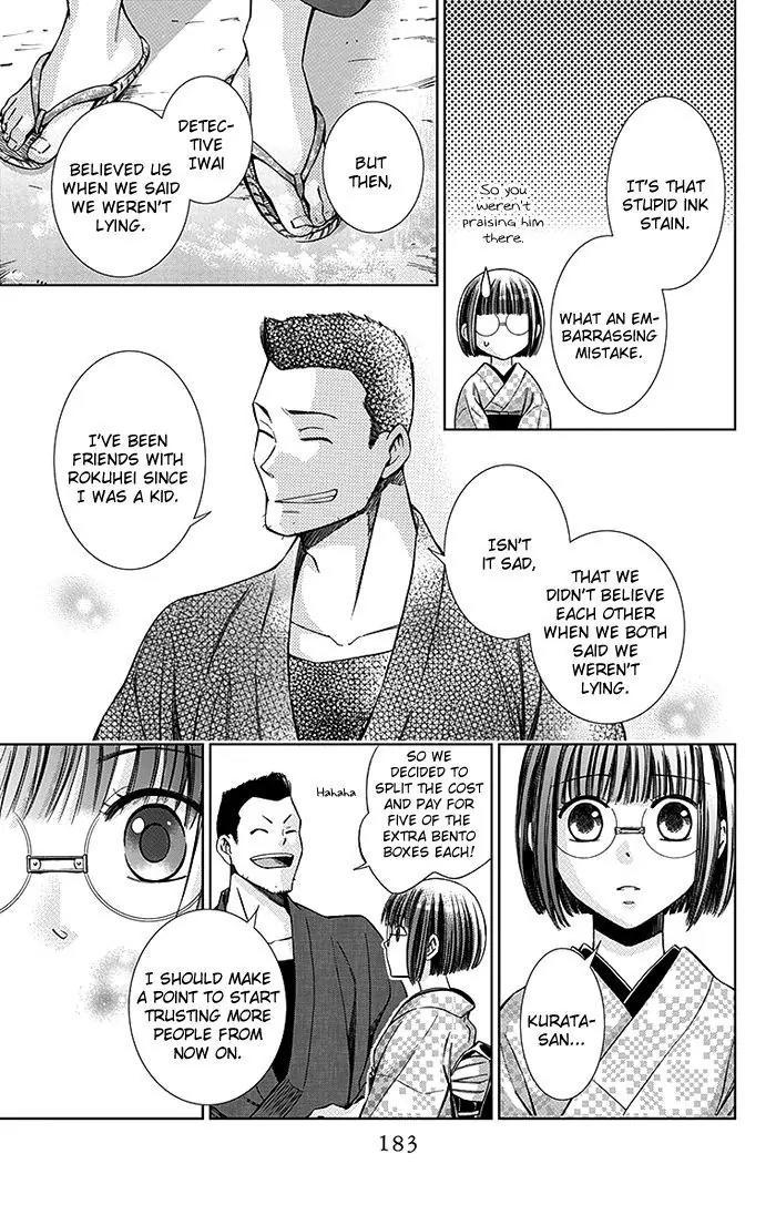 Usotoki Rhetoric Chapter 9 page 34 - Chapter 9