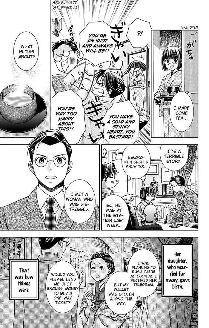 Usotoki Rhetoric Chapter 9 page 4 - Chapter 9