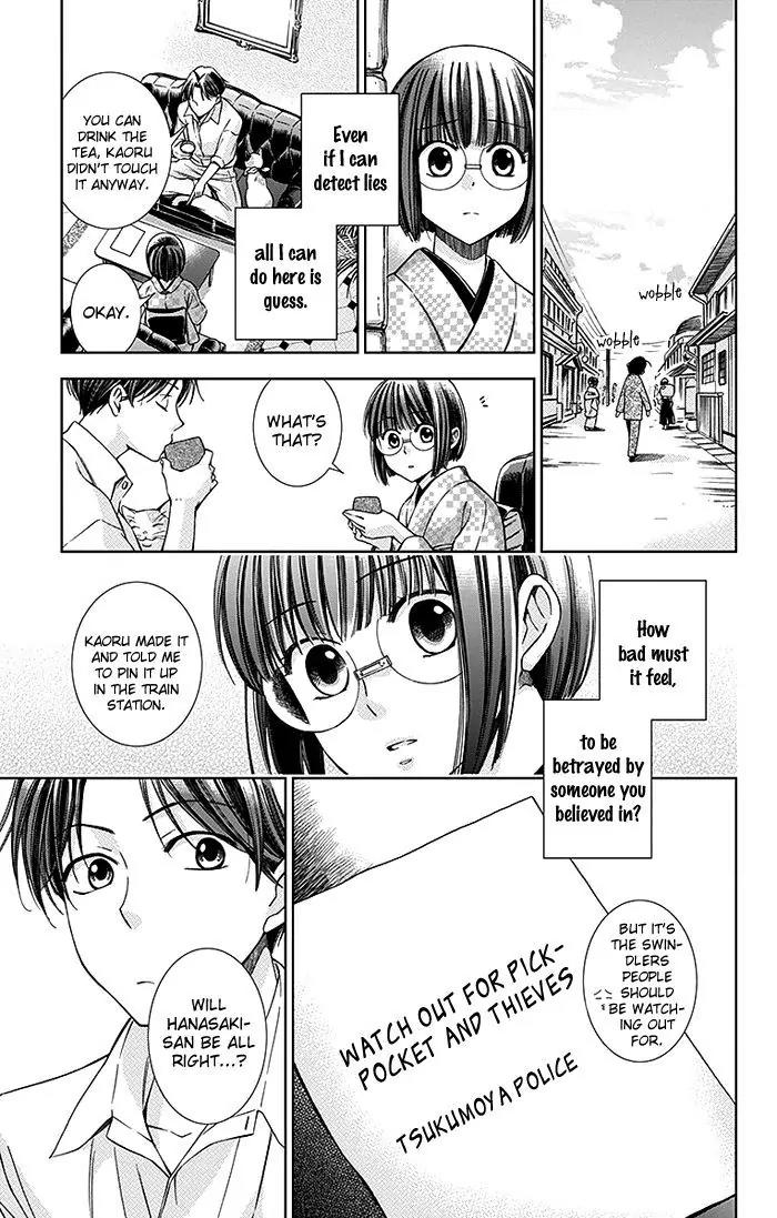 Usotoki Rhetoric Chapter 9 page 6 - Chapter 9
