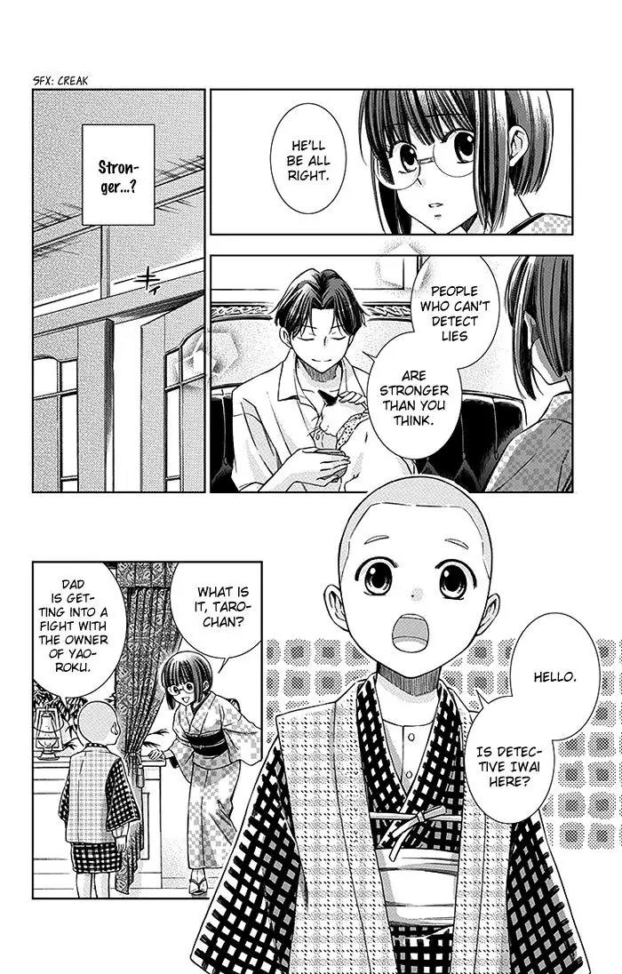 Usotoki Rhetoric Chapter 9 page 7 - Chapter 9