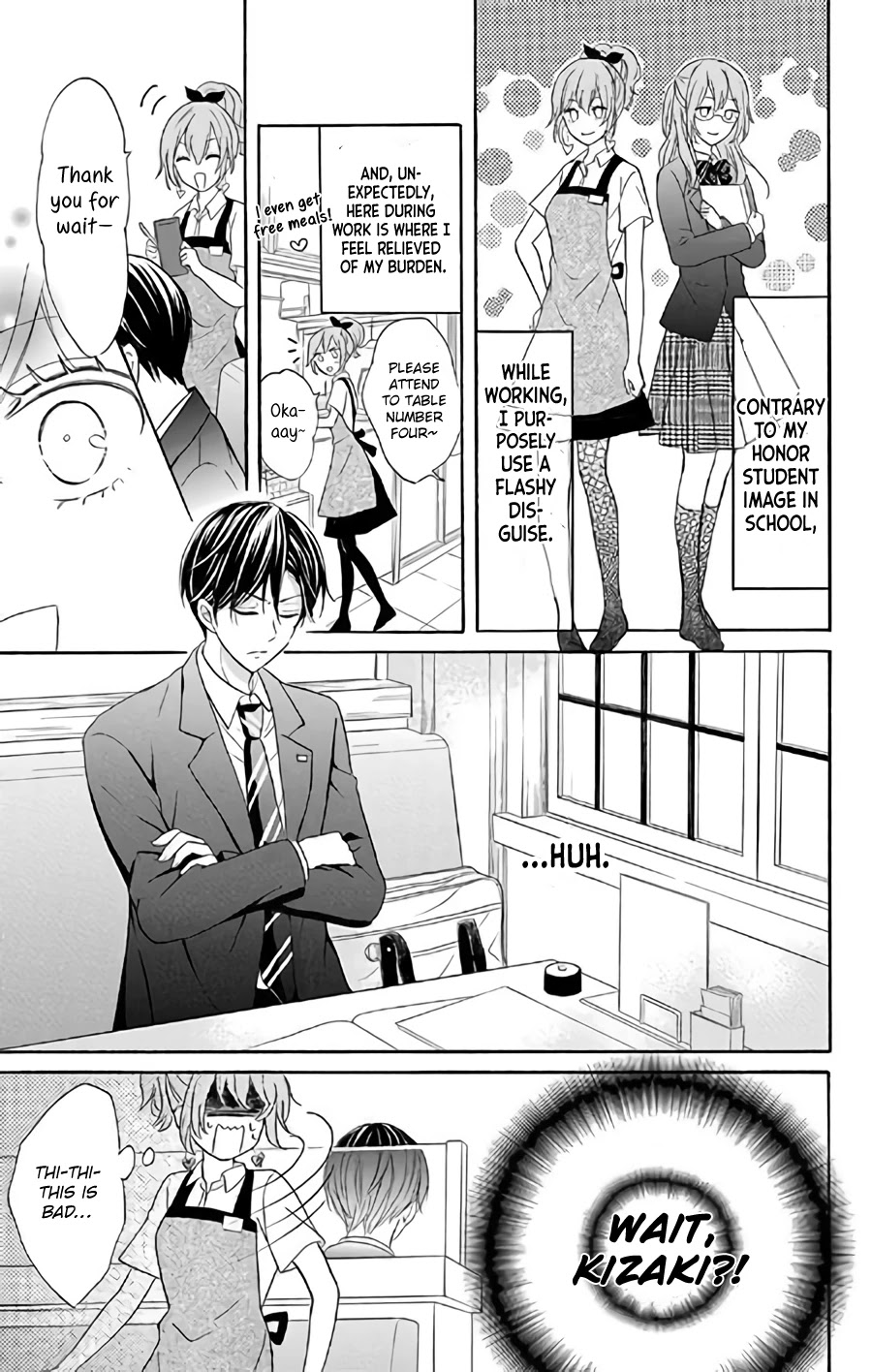 Usotsuki Ambivalence Chapter 1 page 12 - Chapter 1