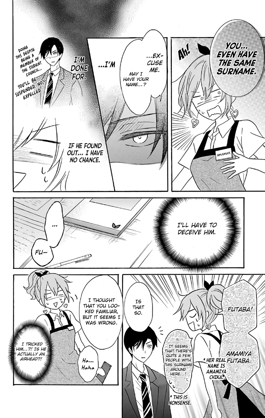 Usotsuki Ambivalence Chapter 1 page 15 - Chapter 1