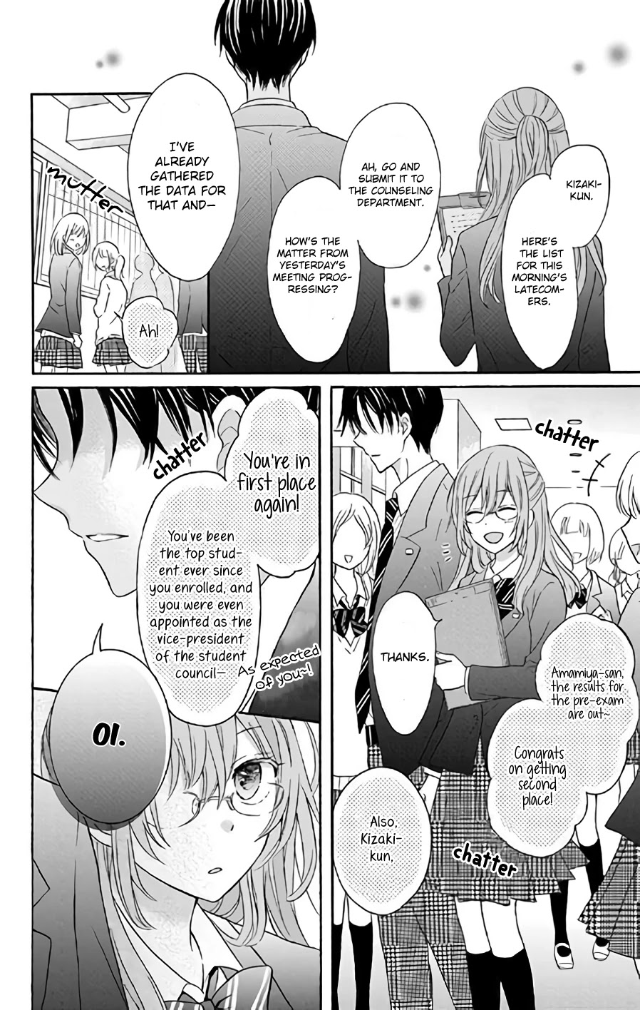 Usotsuki Ambivalence Chapter 1 page 5 - Chapter 1