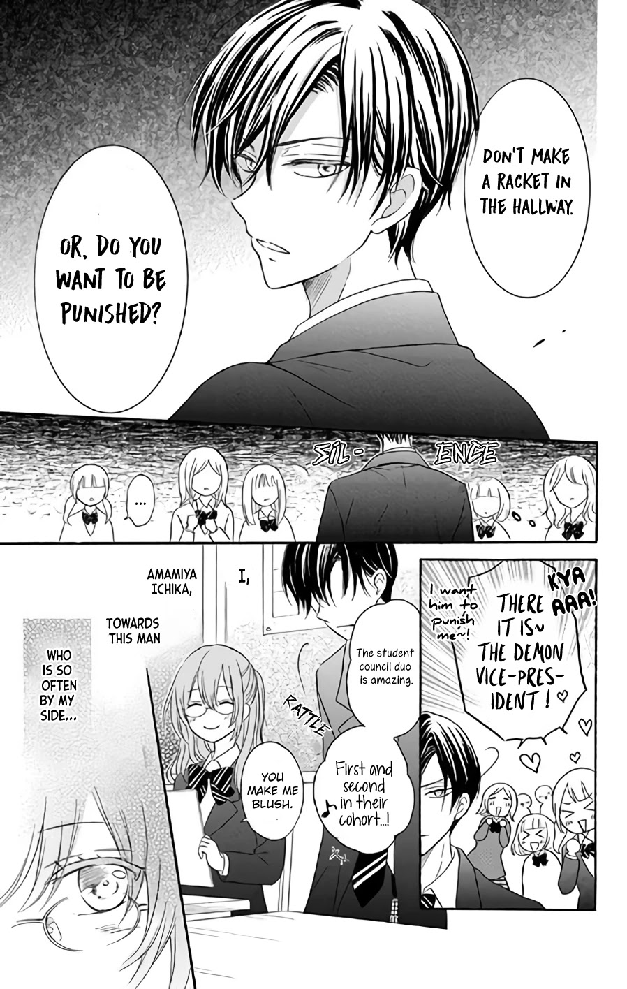 Usotsuki Ambivalence Chapter 1 page 6 - Chapter 1
