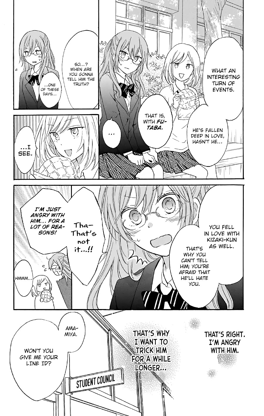 Usotsuki Ambivalence Chapter 2 page 6 - Chapter 2