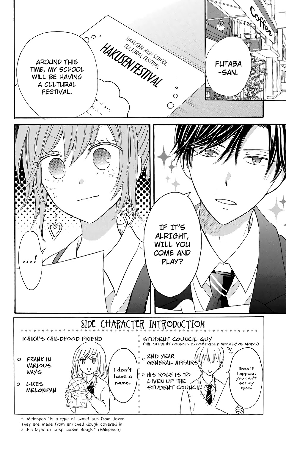 Usotsuki Ambivalence Chapter 3 page 3 - Chapter 3