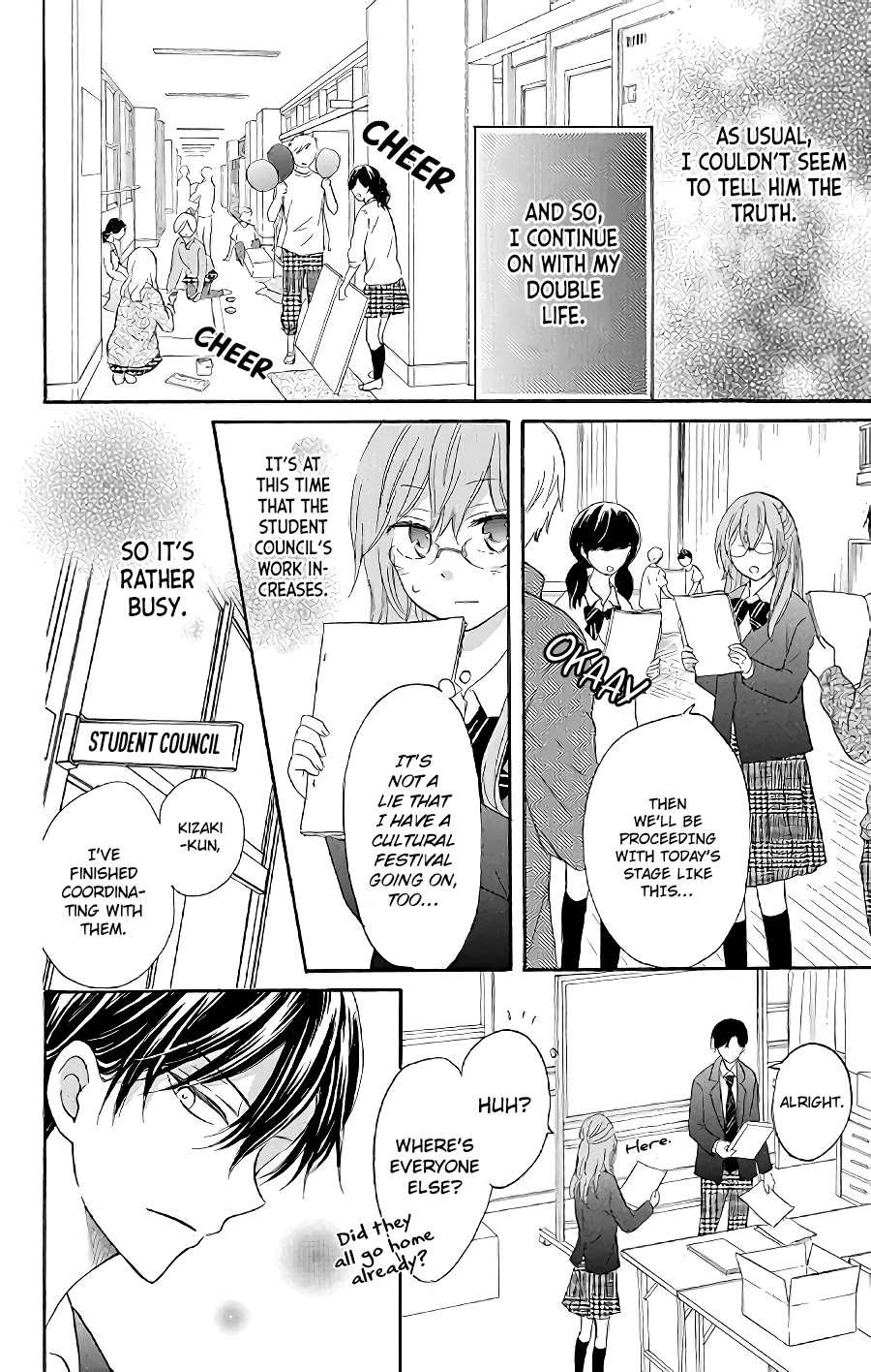 Usotsuki Ambivalence Chapter 3 page 5 - Chapter 3
