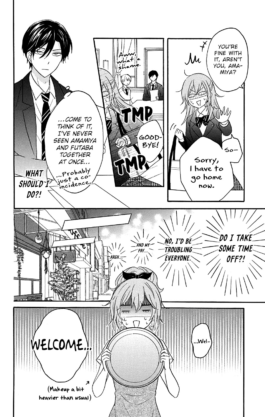 Usotsuki Ambivalence Chapter 4.5 page 2 - Chapter 4.5: Extras [END]