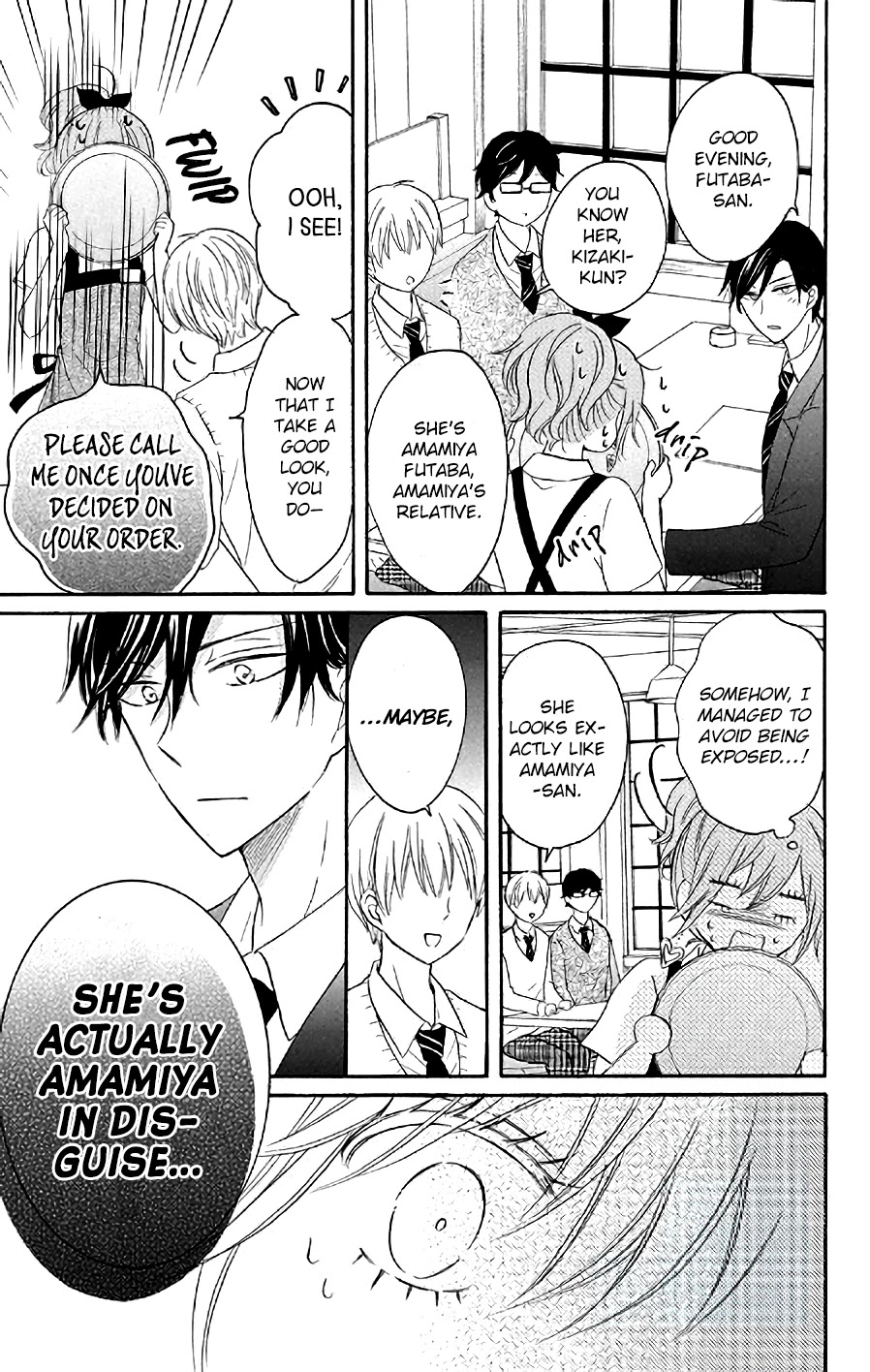 Usotsuki Ambivalence Chapter 4.5 page 3 - Chapter 4.5: Extras [END]