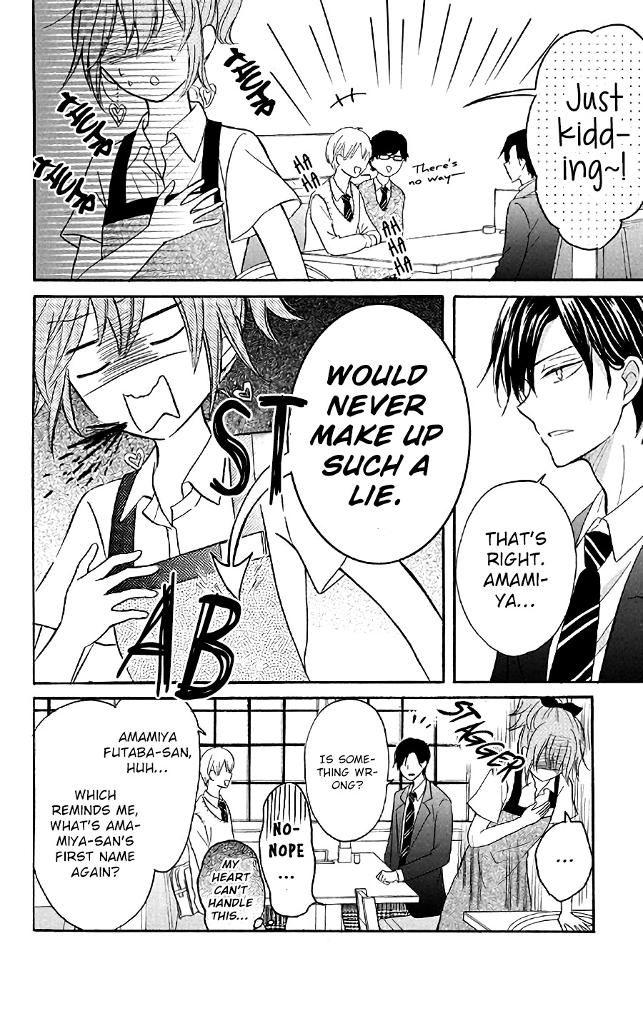 Usotsuki Ambivalence Chapter 4.5 page 4 - Chapter 4.5: Extras [END]