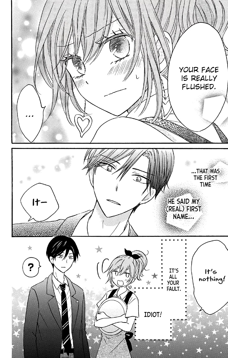Usotsuki Ambivalence Chapter 4.5 page 6 - Chapter 4.5: Extras [END]