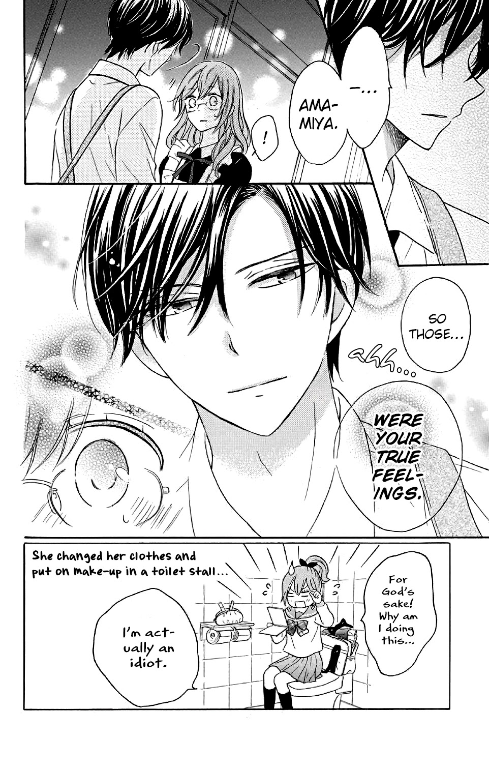 Usotsuki Ambivalence Chapter 4 page 2 - Chapter 4