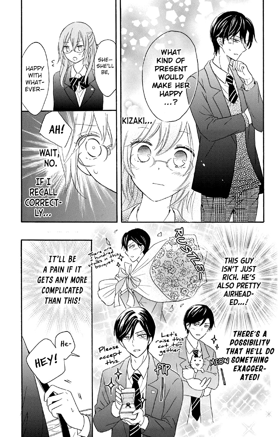 Usotsuki Ambivalence Chapter 4 page 7 - Chapter 4