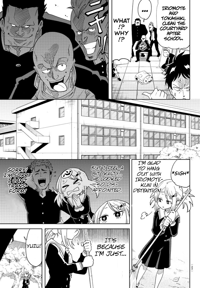 Usotsuki Android Chapter 1 page 13 - Chapter 1