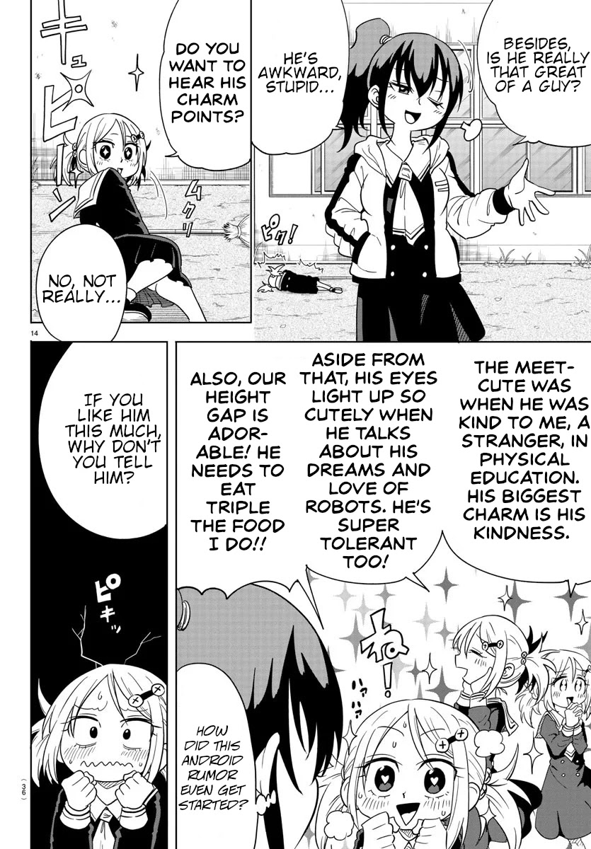 Usotsuki Android Chapter 1 page 16 - Chapter 1
