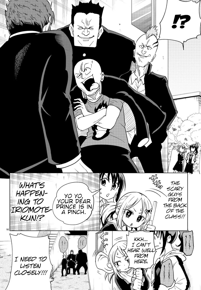Usotsuki Android Chapter 1 page 18 - Chapter 1