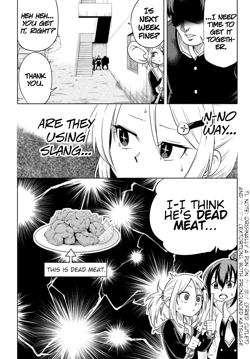 Usotsuki Android Chapter 1 page 19 - Chapter 1