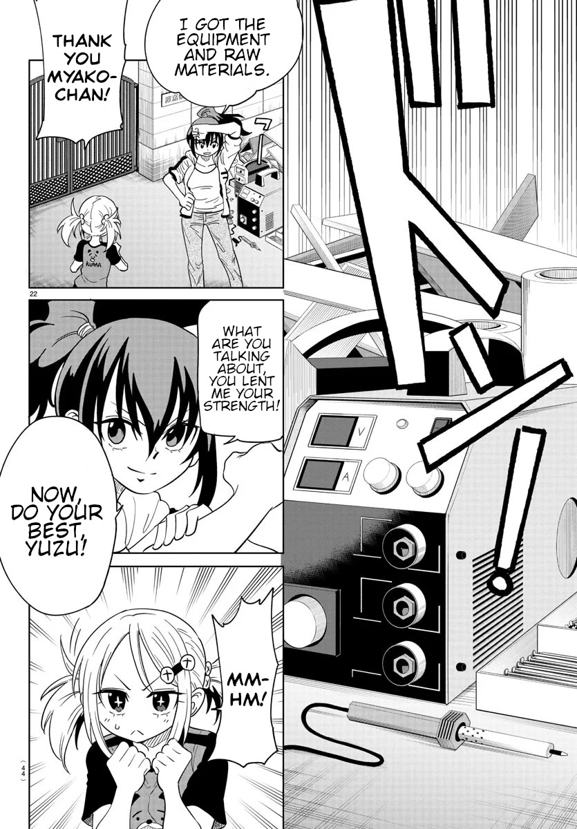 Usotsuki Android Chapter 1 page 24 - Chapter 1