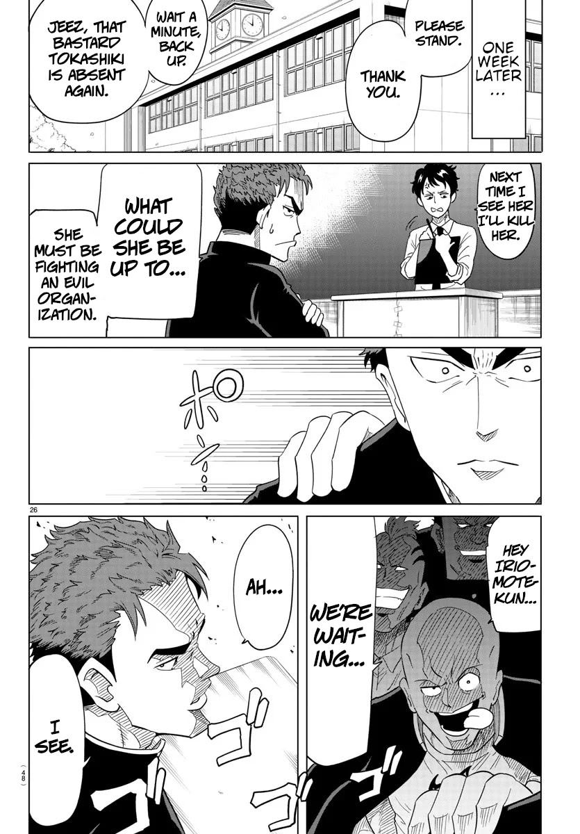 Usotsuki Android Chapter 1 page 28 - Chapter 1