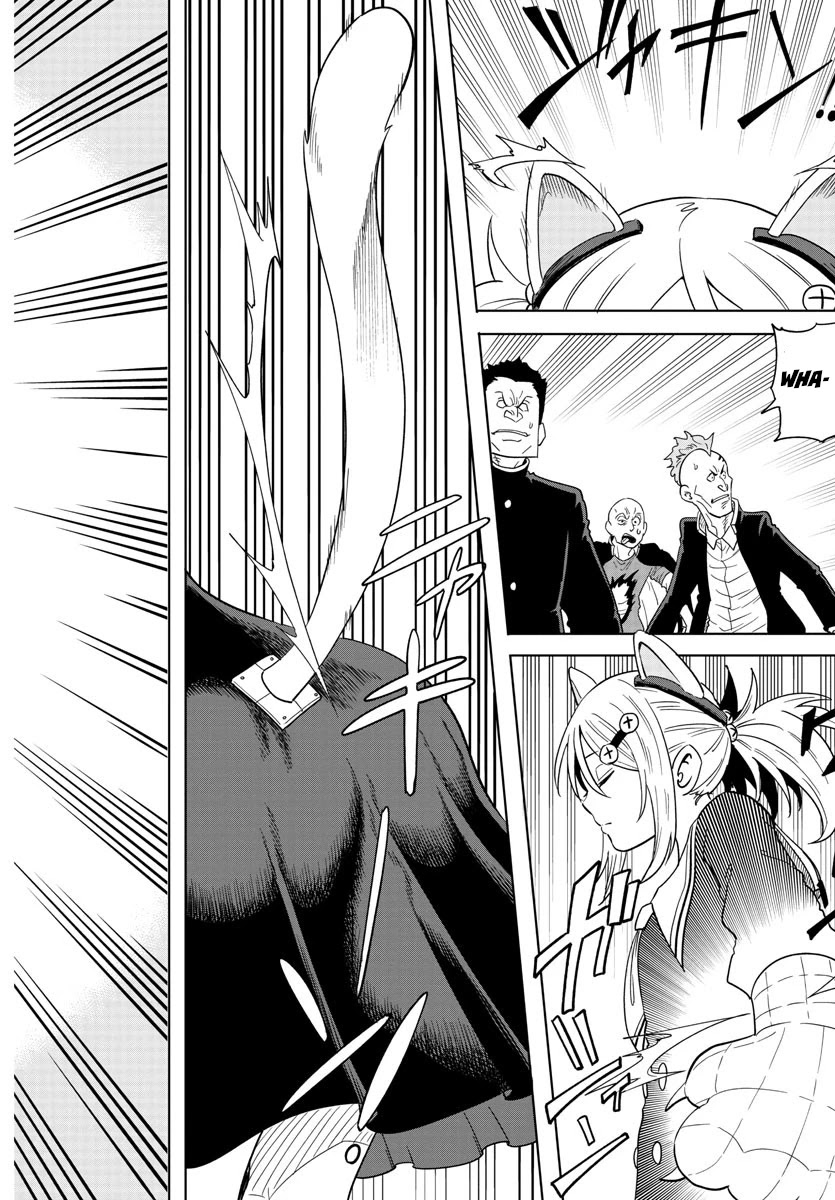 Usotsuki Android Chapter 1 page 30 - Chapter 1