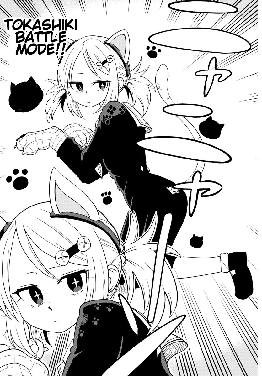 Usotsuki Android Chapter 1 page 31 - Chapter 1