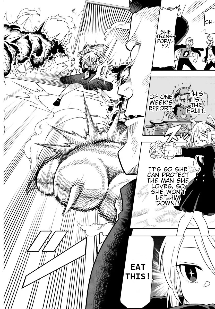 Usotsuki Android Chapter 1 page 32 - Chapter 1