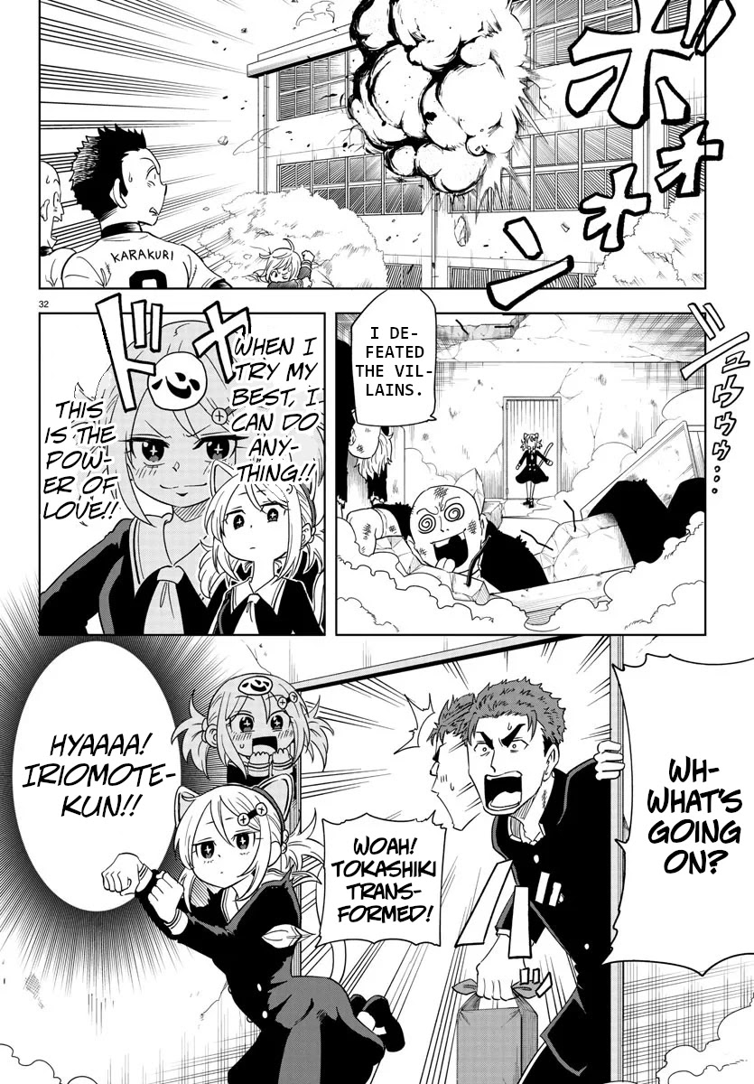 Usotsuki Android Chapter 1 page 34 - Chapter 1