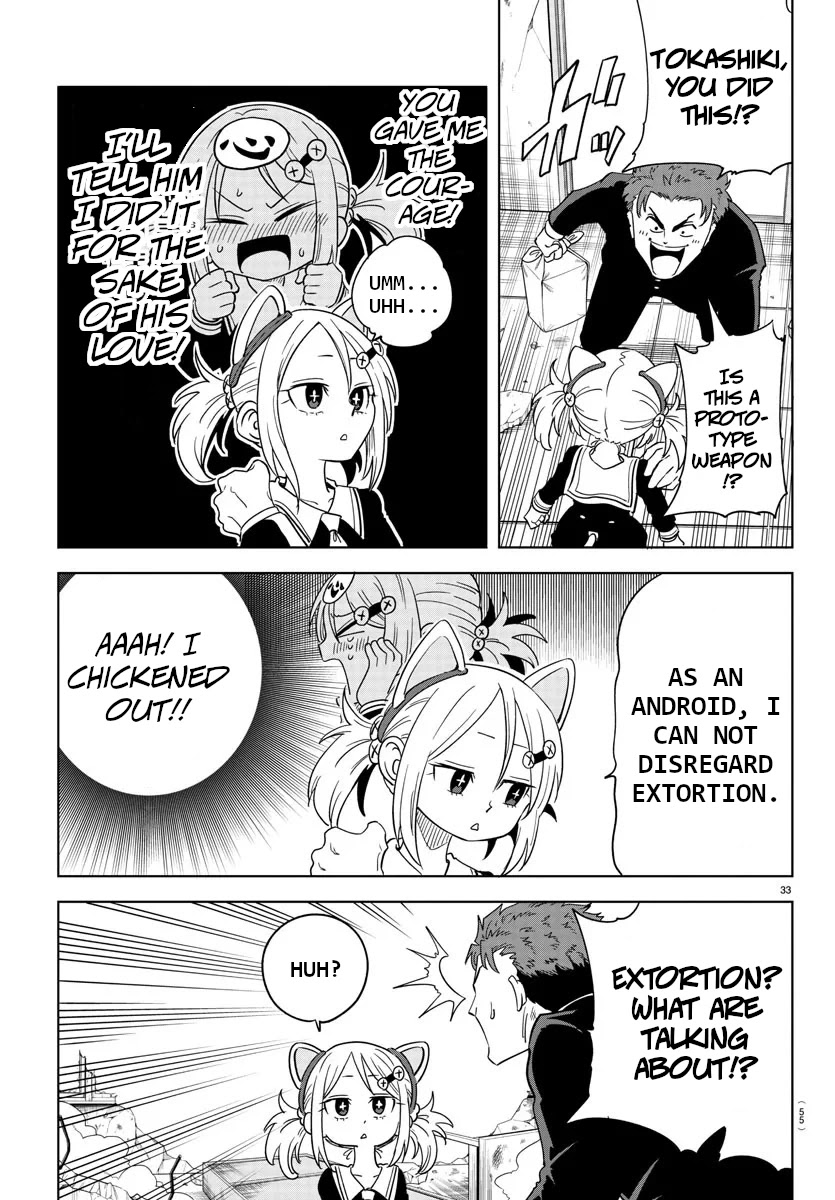 Usotsuki Android Chapter 1 page 35 - Chapter 1