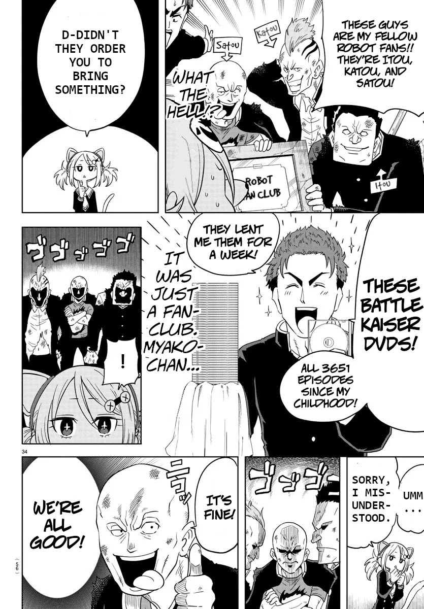 Usotsuki Android Chapter 1 page 36 - Chapter 1