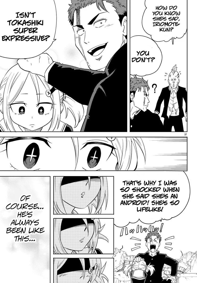 Usotsuki Android Chapter 1 page 39 - Chapter 1