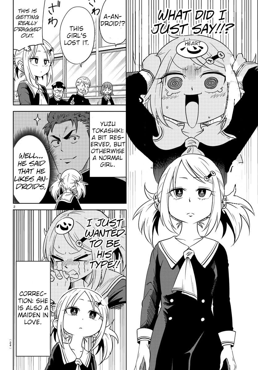 Usotsuki Android Chapter 1 page 4 - Chapter 1