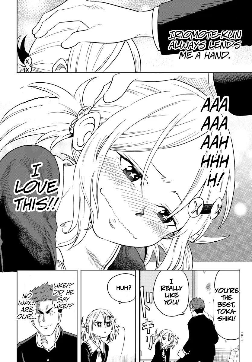 Usotsuki Android Chapter 1 page 41 - Chapter 1