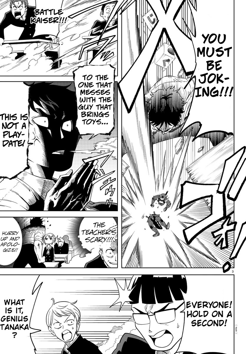 Usotsuki Android Chapter 1 page 5 - Chapter 1