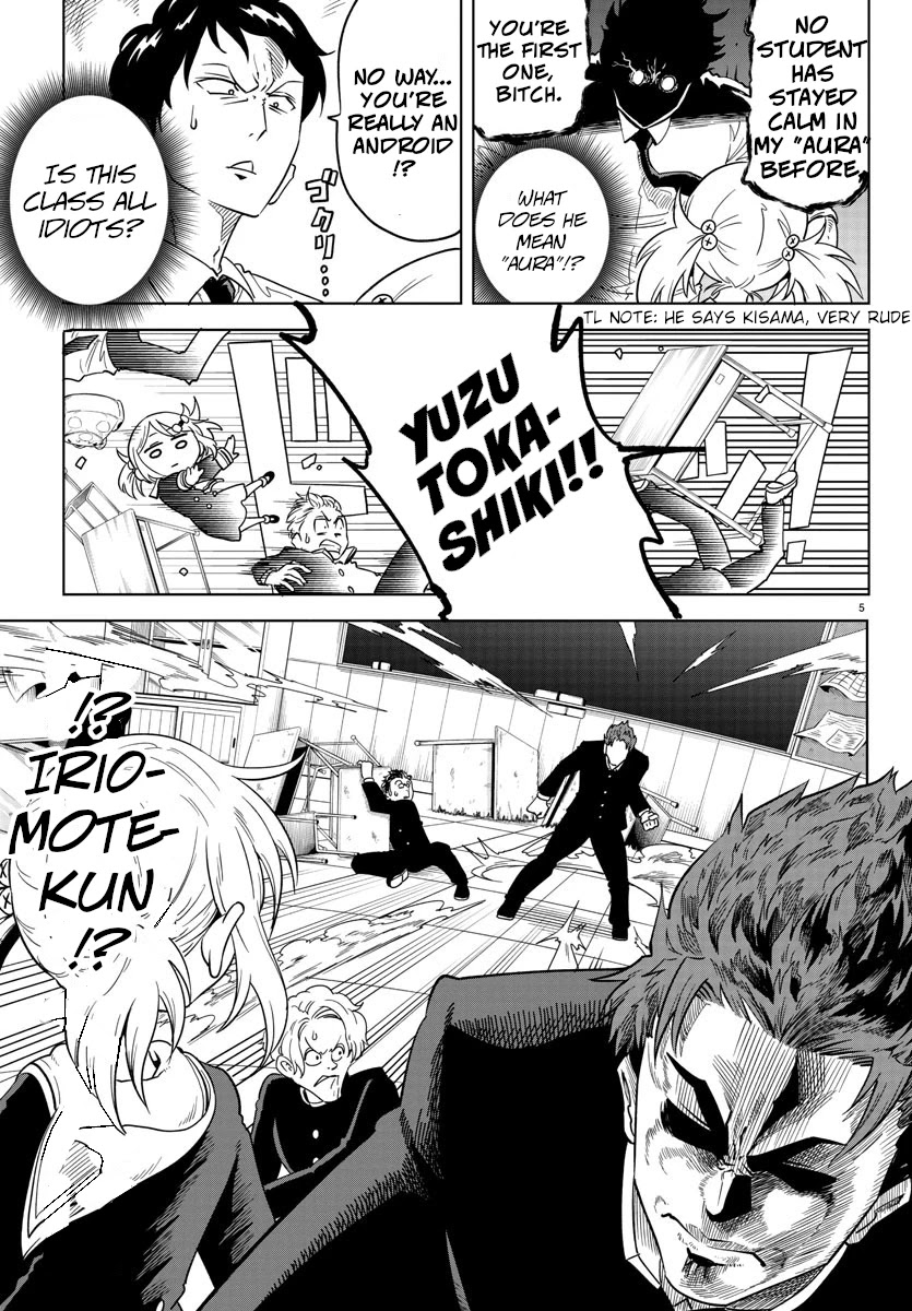 Usotsuki Android Chapter 1 page 7 - Chapter 1