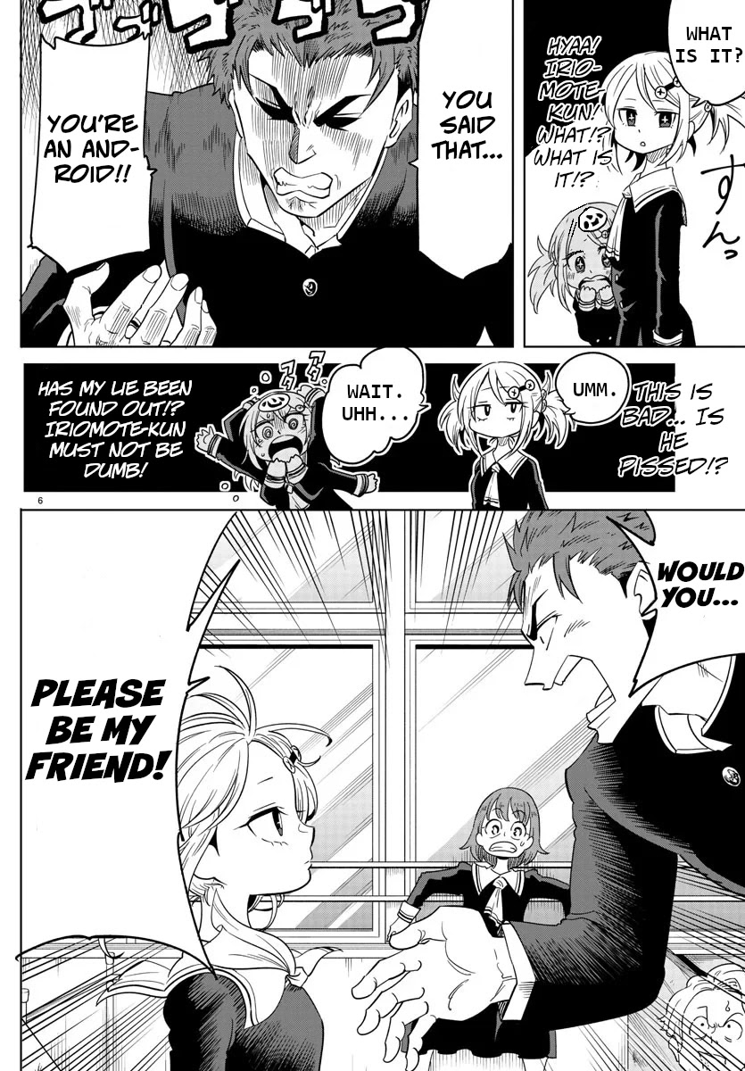 Usotsuki Android Chapter 1 page 8 - Chapter 1
