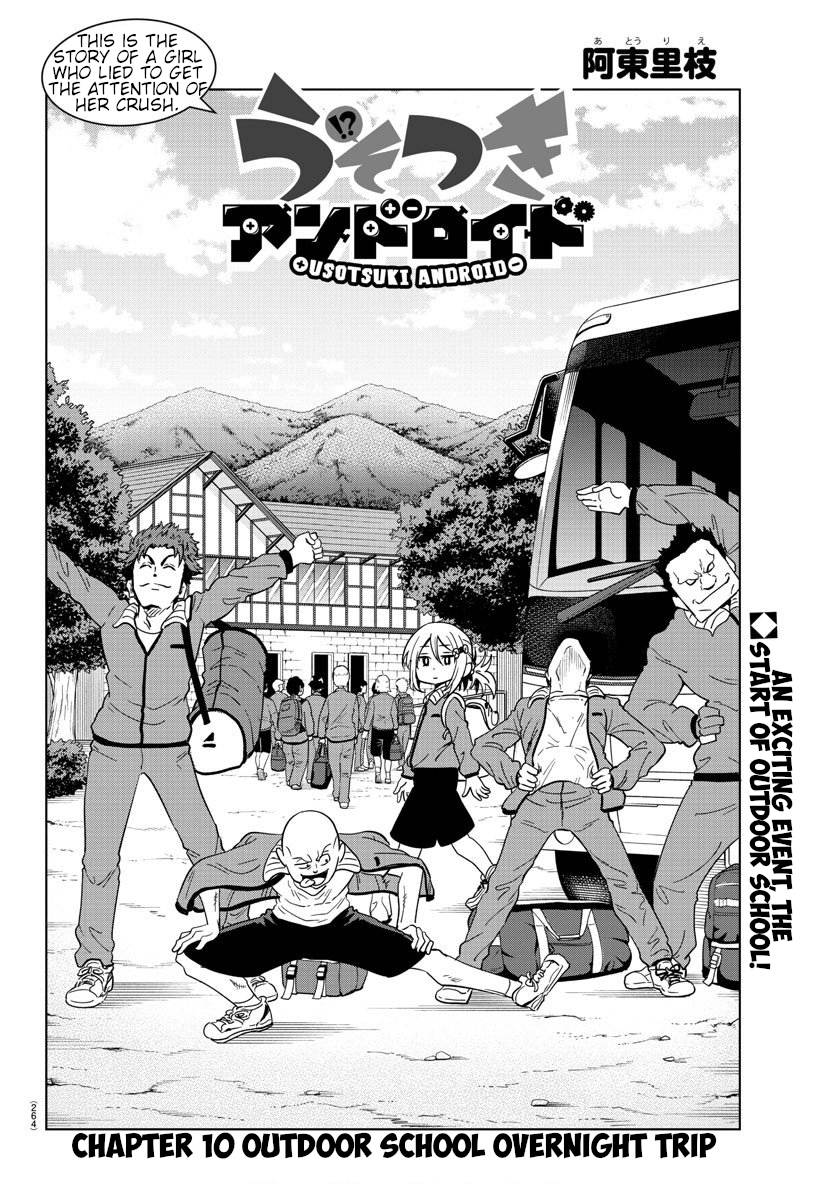 Usotsuki Android Chapter 10 page 4 - Chapter 10: Outdoor School Overnight Trip