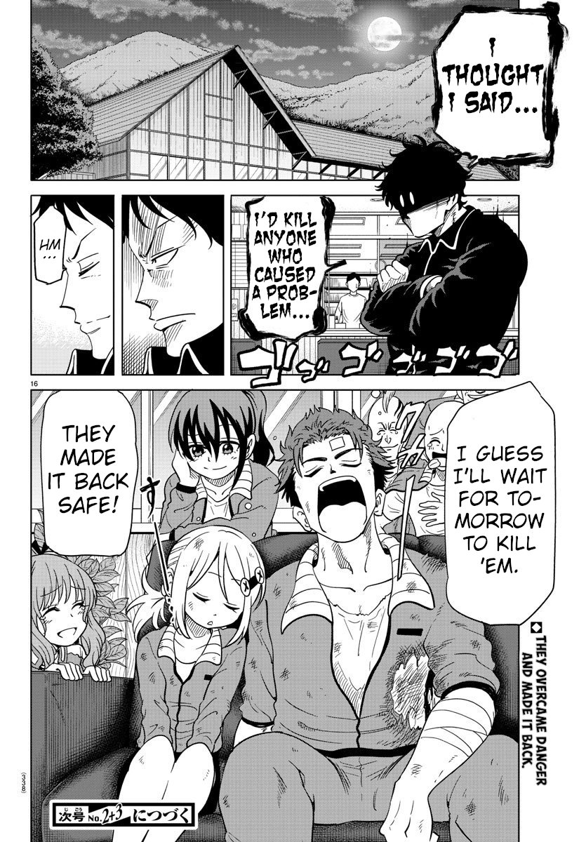 Usotsuki Android Chapter 11 page 14 - Chapter 11: In a Crisis