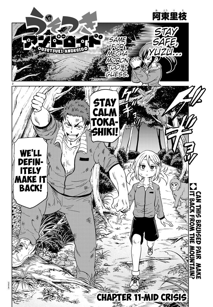 Usotsuki Android Chapter 11 page 2 - Chapter 11: In a Crisis