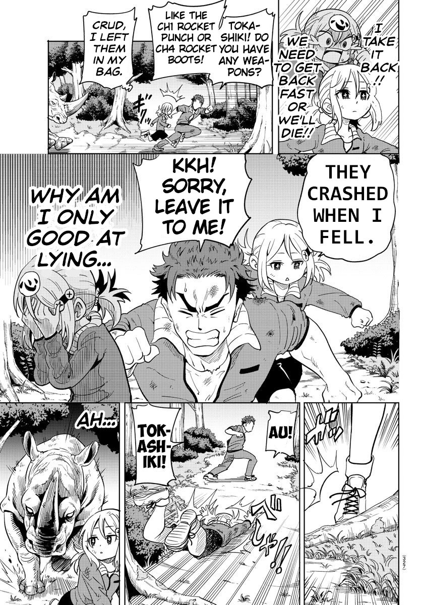 Usotsuki Android Chapter 11 page 5 - Chapter 11: In a Crisis