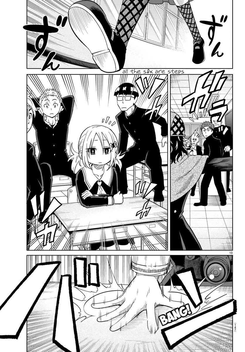 Usotsuki Android Chapter 12 page 13 - Chapter 12: After School Tea Time Before The Storm