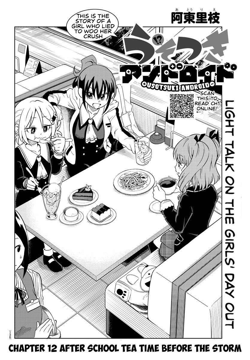 Usotsuki Android Chapter 12 page 2 - Chapter 12: After School Tea Time Before The Storm