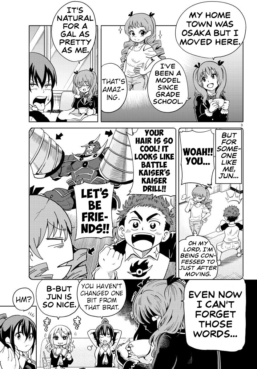 Usotsuki Android Chapter 12 page 3 - Chapter 12: After School Tea Time Before The Storm